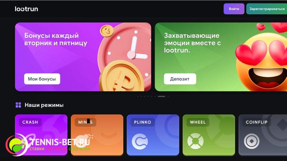 Lootrun Без Блокировки — Вход в Игра на Лучшем Mirror