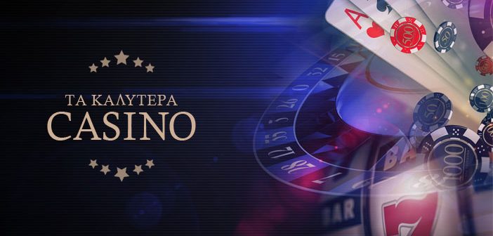 Online Casino στην Ελλάδα Μάθετε τα πάντα για την εμπειρία παιχνιδιού -533576510